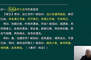 【星恒】2023中医外科主治医师 网盘下载(21.57G)