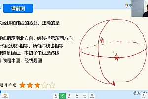 学而思【2020暑】学而思培优 小四门七年级 网盘下载(10.87G)