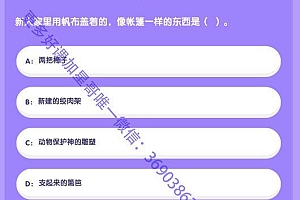 中小学分级阅读课–基础 网盘下载(877.32M)