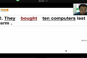 【91好课】冯长武完美语法(一二三) 网盘下载(25.61G)