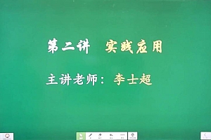 学而思网校·民办校统练班·三次课梳理重难点 网盘下载(17.44G)
