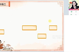 【2021秋】中考语文冲顶班扬荷 网盘下载(6.17G)