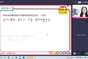 【2022暑】高二语文邵娜S 【完结】 网盘下载(16.34G)