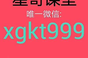一年级科学课-升级课堂信 网盘下载(204.73M)