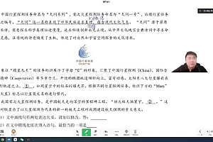 【完结】北京学而思培优初三月考刷题 网盘下载(2.71G)