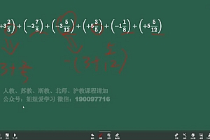 【完结】常州培优初中理科好题精讲 网盘下载(6.59G)