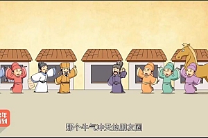 爆笑唐诗3:诗人们的朋友圈 网盘下载(1.25G)