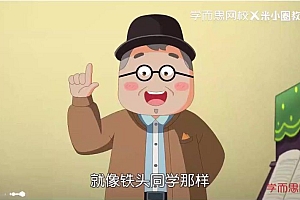 米小圈系列 网盘下载(13.49G)