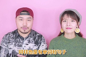 【完】(群用)虾蟹美音零基础发音班 网盘下载(5.35G)