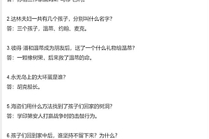 大语文名师团:部编必读名著精讲 网盘下载(2.38G)