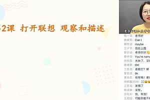 泉灵语文三年级 下(2020-春) 网盘下载(13.44G)