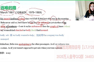 《追风筝的人》英文原著精读 网盘下载(10.99G)