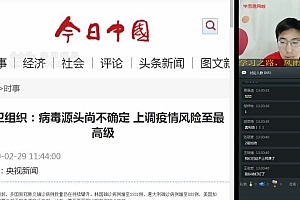 学而思【2020-春】初一数学直播创新1-4班(王运斌) 网盘下载(7.91G)