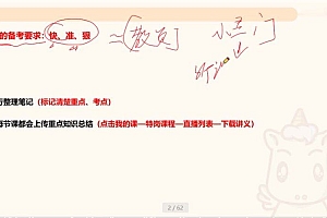 2023超G河南特岗 网盘下载(22.68G)