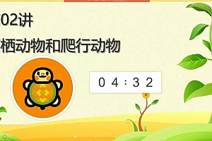 学而思2019年暑假班初中二年级生物培训班(勤思在线)完结刘凯【没有电子资料】 网盘下载(4.58G)