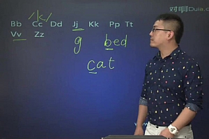 【零基础字母音标】 网盘下载(3.55G)