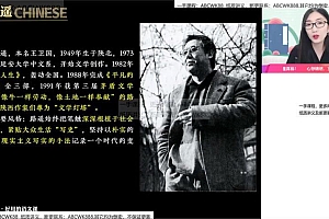 【2022春】高一语文尖端班邵娜 网盘下载(9.90G)