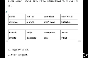 【完结】(群用)大魔王 美音提高班 网盘下载(383.17M)