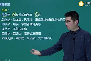 【医学教育网】2023医师资格类 网盘下载(176.28G)