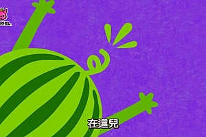 碰碰狐 中文视频等 网盘下载(46.98G)