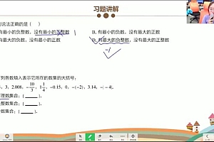 学而思【2021暑】学而思七年级数学创新班(林儒强) 网盘下载(16.83G)