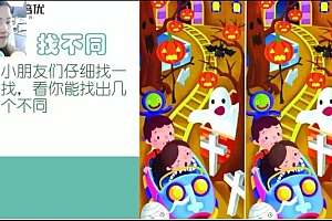 学而思2020暑创新数学4年级王睿 网盘下载(11.95G)