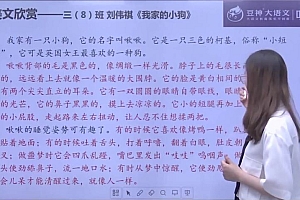 豆神大语文写作直播课(入门到高分) 网盘下载(12.62G)