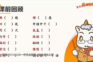 教师招聘:2023年超格学科-语文 网盘下载(25.96G)