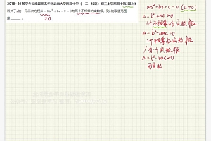 【完结】昆山培优初三理科好题讲解 网盘下载(5.08G)