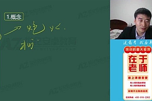【安卓网校】2023乡村全科助理医师 网盘下载(36.15G)