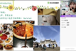 【2021寒】初一英语尖端班-林爽 网盘下载(3.88G)