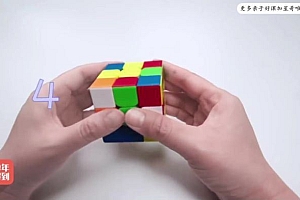 零基础魔方速成课 网盘下载(2.09G)