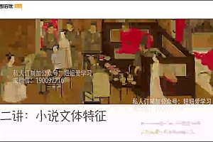 【2022暑】北京初高衔接语文 网盘下载(1.91G)