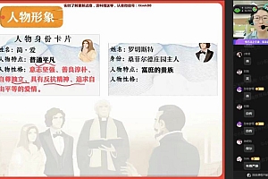 【2021暑】中考语文全能卓越冲顶班(柳宁) 网盘下载(4.52G)