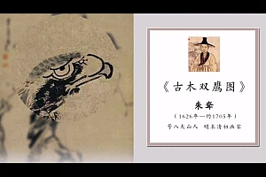 泉灵语文五年级 上(2020-秋) 网盘下载(15.18G)