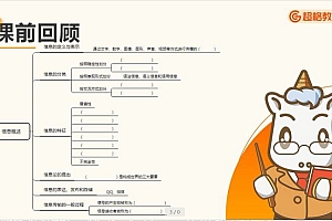 教师招聘:23年超g信息技术 网盘下载(38.99G)