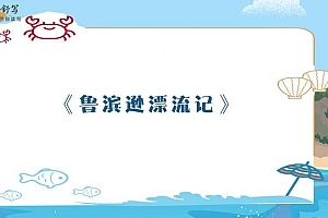 云舒写写作积累包 网盘下载(33.76G)