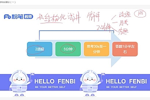 教师资格证:2022下半年教师资格证面试 网盘下载(114.82G)