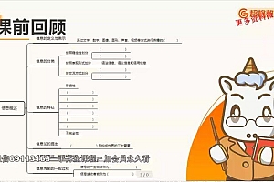 教师招聘:2023年超格学科-信息技术 网盘下载(15.55G)