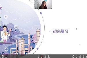 【完结】2022秋高一期中复习课 网盘下载(27.30G)