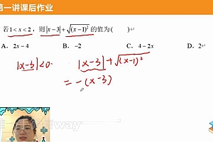 初二数学 曹笑寒假 网盘下载(10.62G)