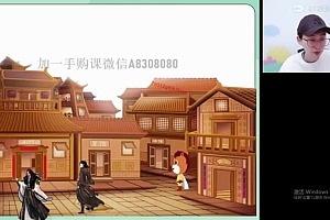 【2022春】高途初三化学菁英班(张立琛) 网盘下载(3.81G)