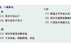 教师招聘:2023桂一鹤语文课程合集 网盘下载(301.31G)