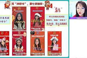 【2022寒】高一化学尖端班康冲 网盘下载(3.83G)