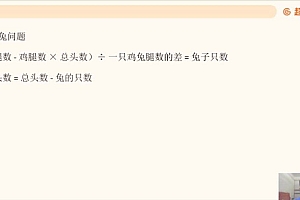 教师招聘:23年超格学科-数学 网盘下载(163.52G)