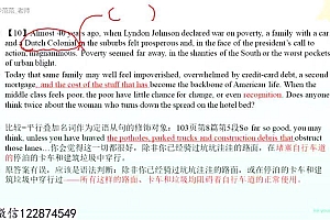 【官网999】英专考研读写译全程班 网盘下载(4.69G)