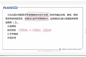 教师资格证:2023上半年教资笔试 网盘下载(102.54G)