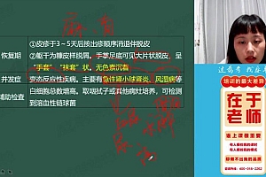 【安卓网校】2023执业护士 网盘下载(38.53G)