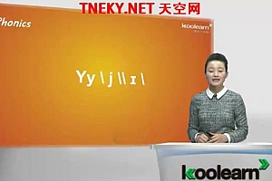 【自然拼音课程】 网盘下载(1.37G)