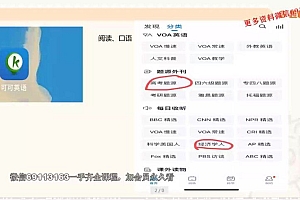 教师招聘:2023年超格学科-英语 网盘下载(16.42G)